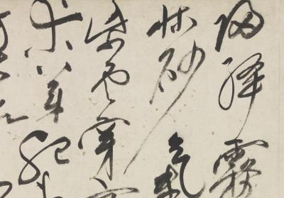 图片[3]-Seven-character Regulated Verse-China Archive